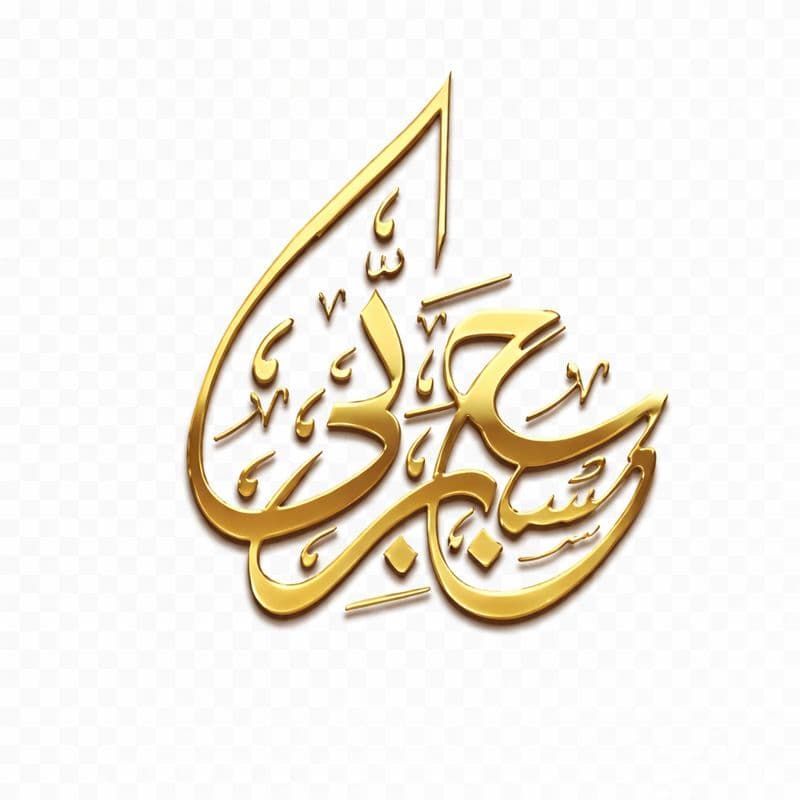 Hasb-e-Rabbi Travels & Tours